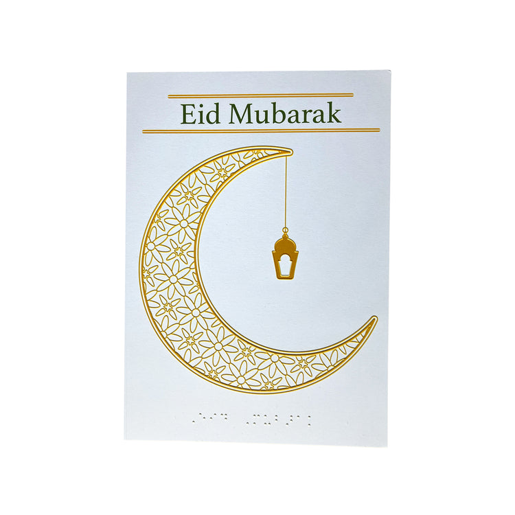 Inclusive Eid charity card with moon