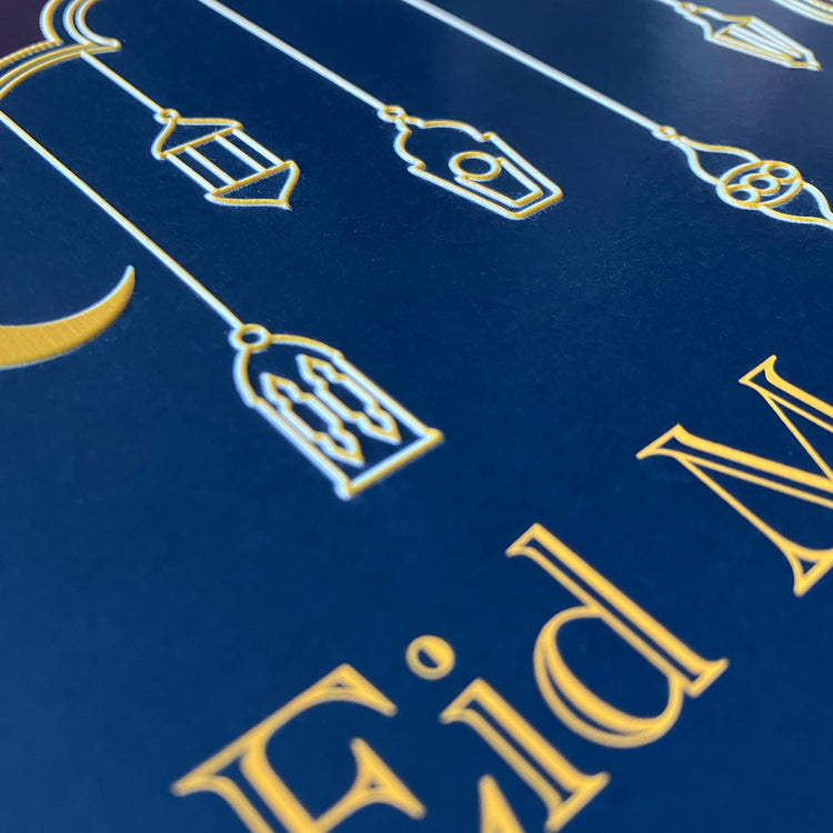 Alternative view of Inclusive Eid charity card with lanterns
