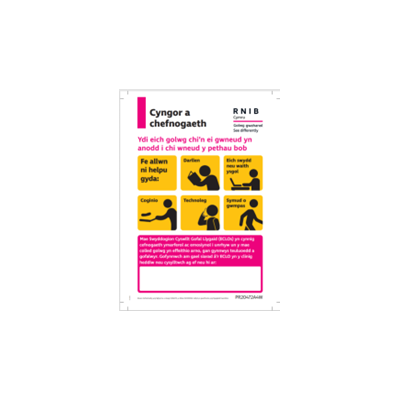 Alternative view of ECLO Bubble poster A4