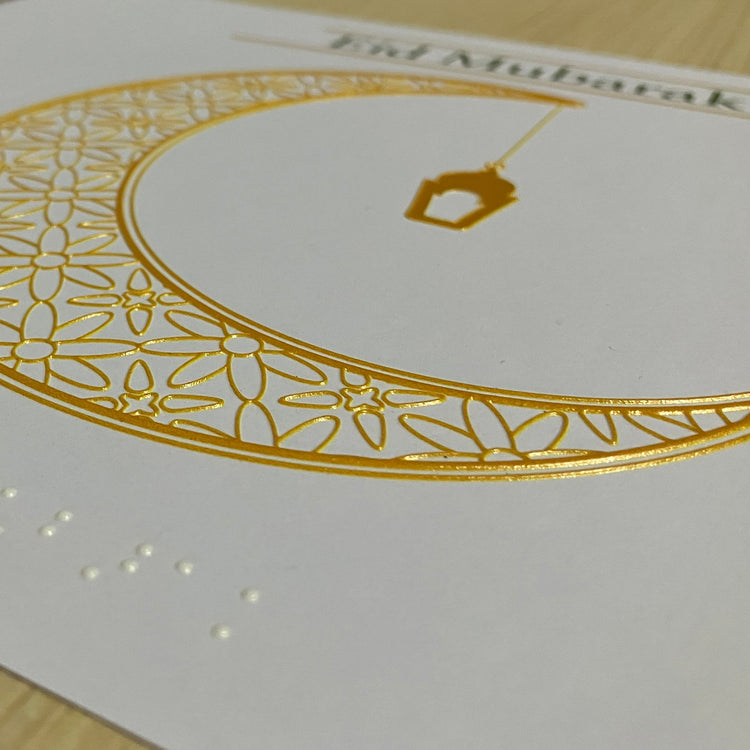 Alternative view of Inclusive Eid charity card with moon